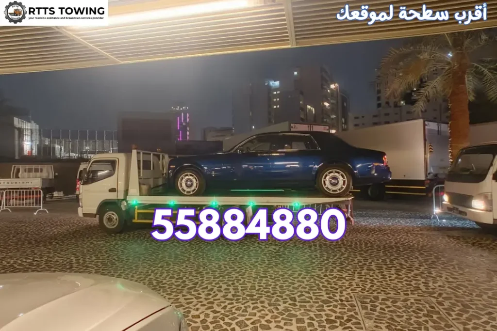 أقرب سطحة لموقعك