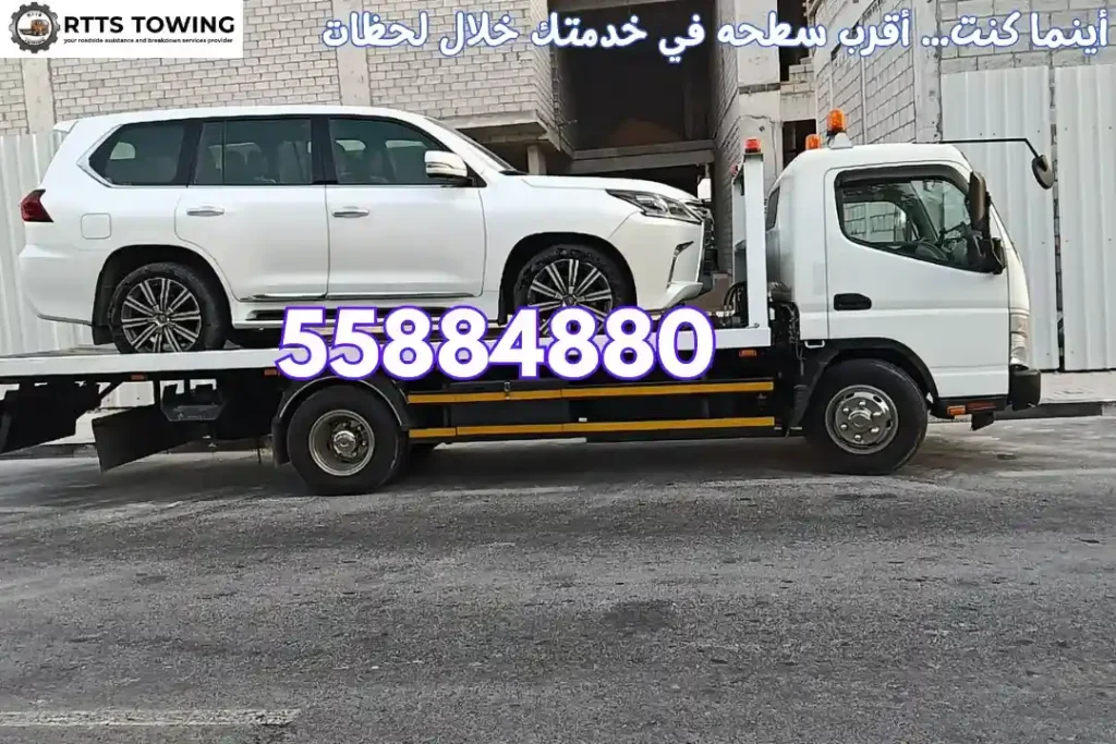 أينما كنت… أقرب سطحه في خدمتك خلال لحظات