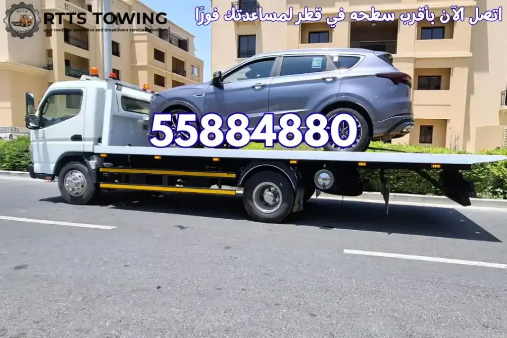 اتصل الآن بأقرب سطحه في قطر لمساعدتك فورًا