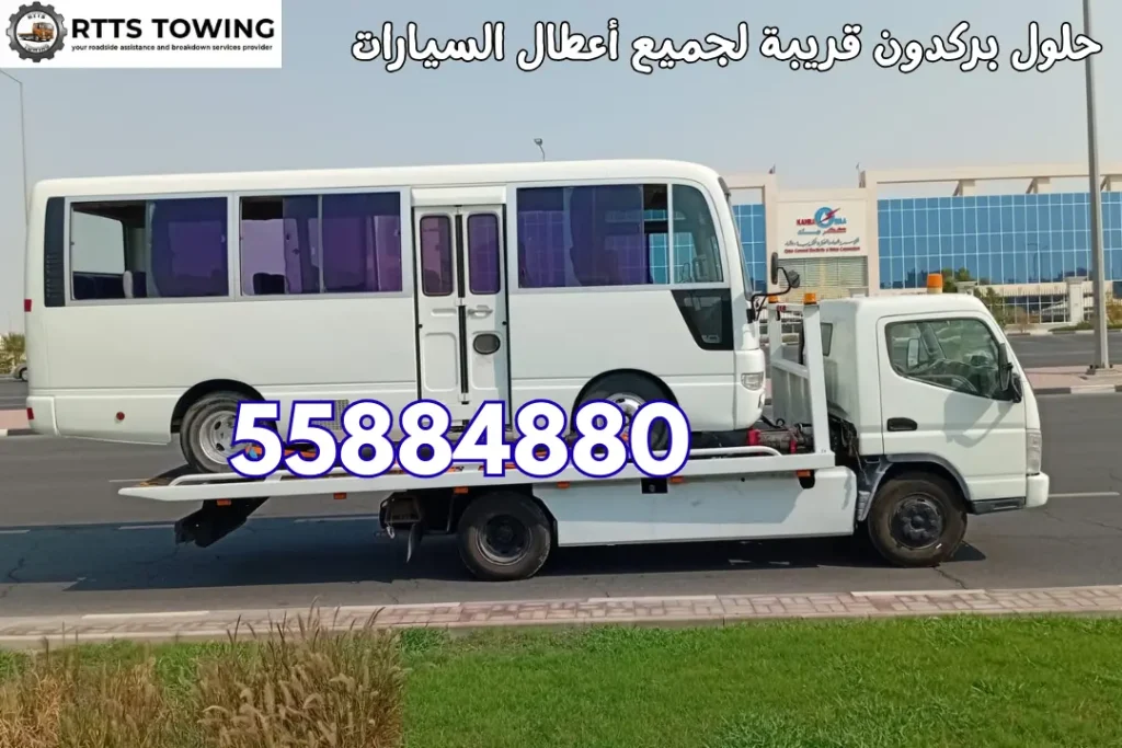 حلول بركدون قريبة لجميع أعطال السيارات