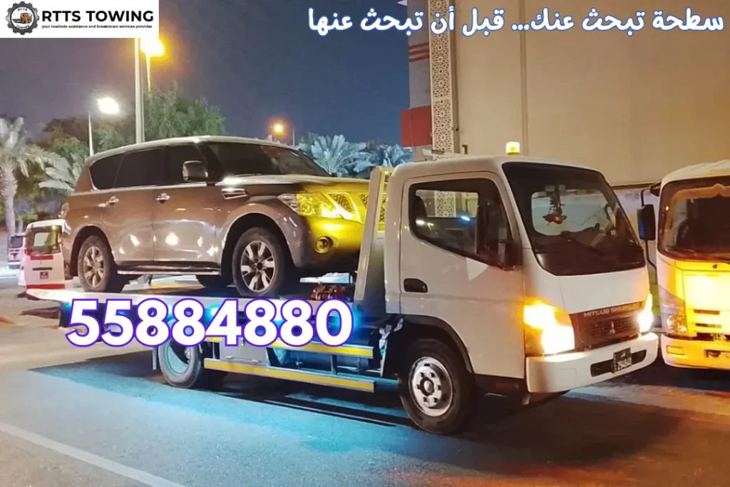 سطحة تبحث عنك… قبل أن تبحث عنها