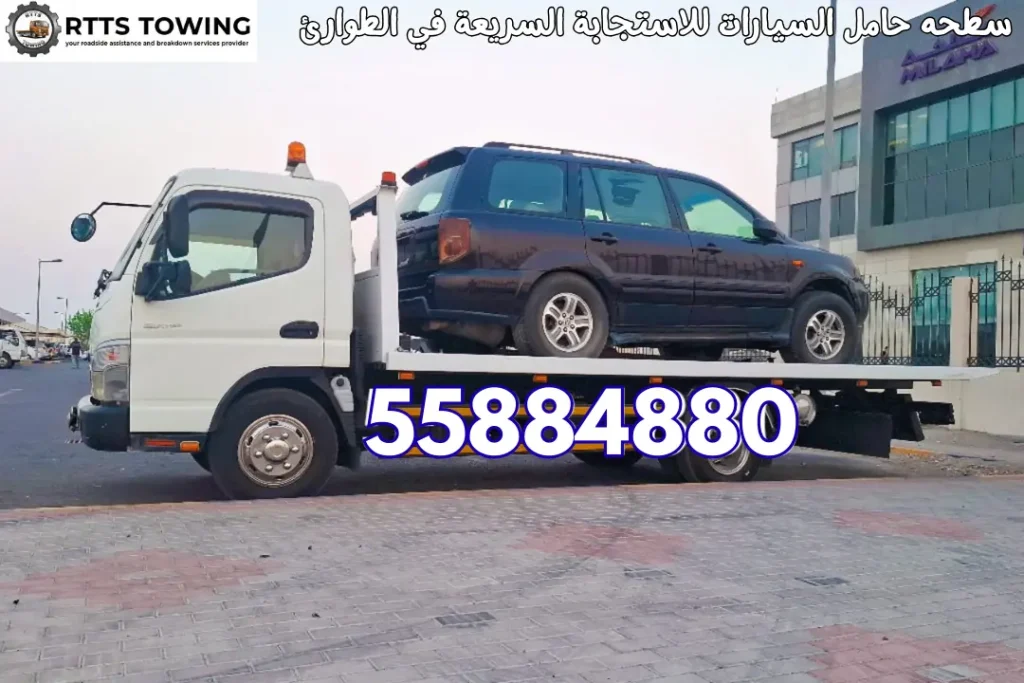 سطحه حامل السيارات للاستجابة السريعة في الطوارئ