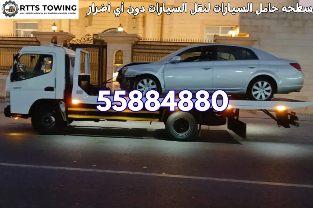 سطحه حامل السيارات لنقل السيارات دون أي أضرار