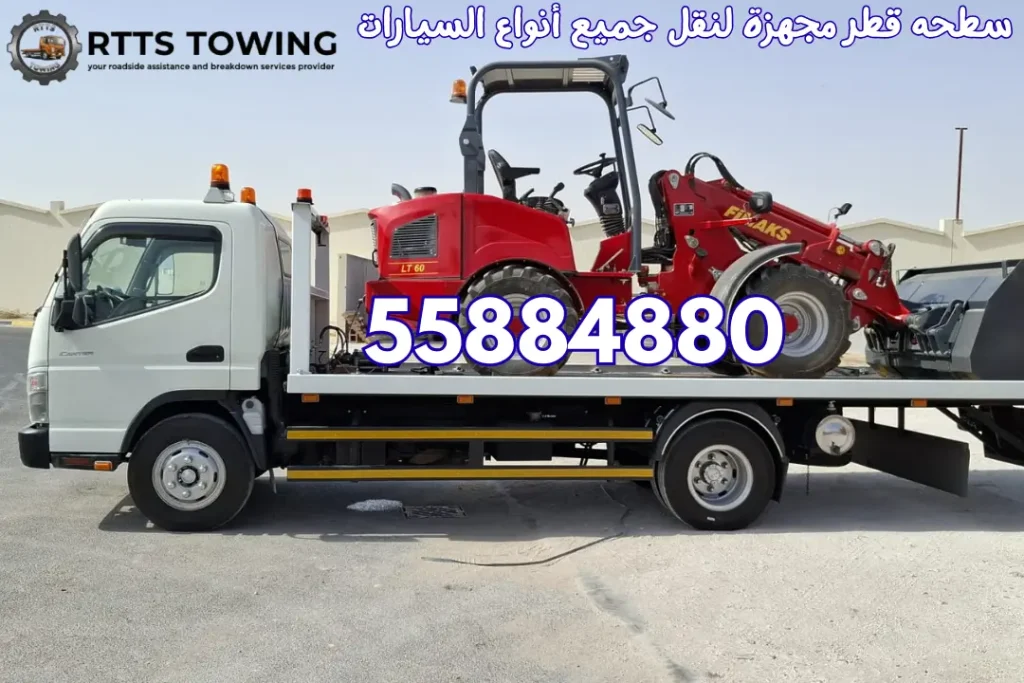 سطحه قطر مجهزة لنقل جميع أنواع السيارات